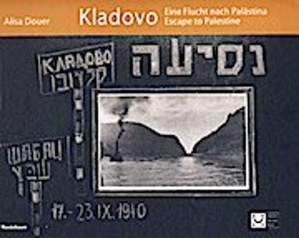 Kladovo