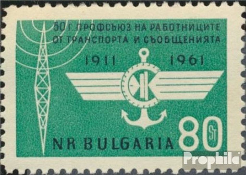Briefmarken Bulgarien 1961 Mi 1223 (kompl.Ausg.) postfrisch Gewerkschaft-Transport/Fernmelder