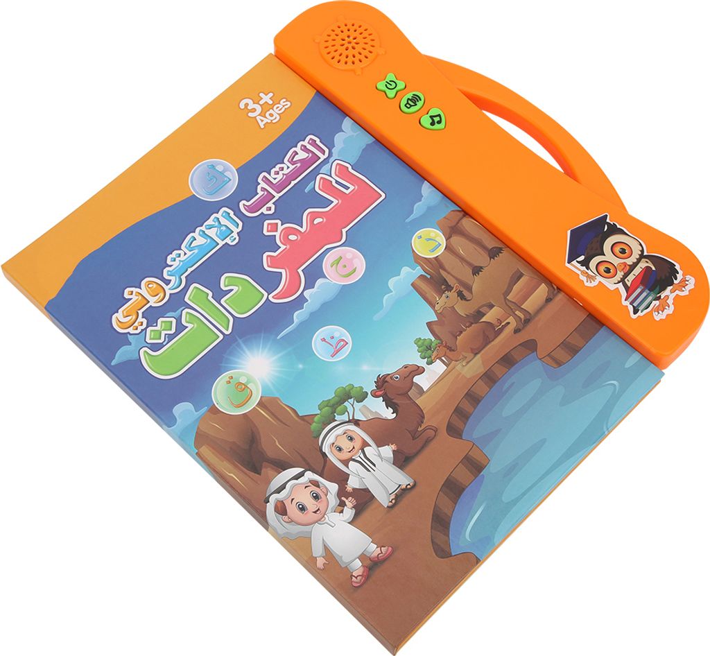 Educational Book Toy,Learning Book,Sound Book,Children E Book,Kid Reading Machine