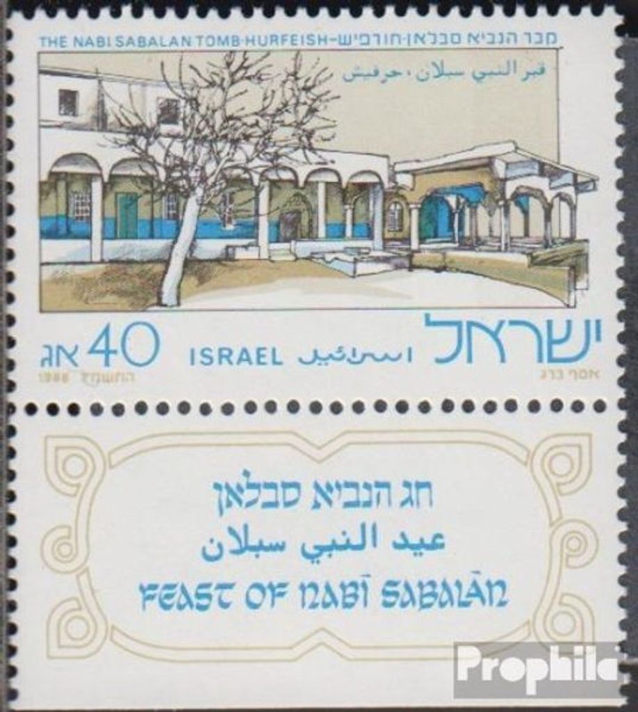 Briefmarken Israel 1986 Mi 1039 mit Tab (kompl.Ausg.) postfrisch Nabi-Sabalan-Fet