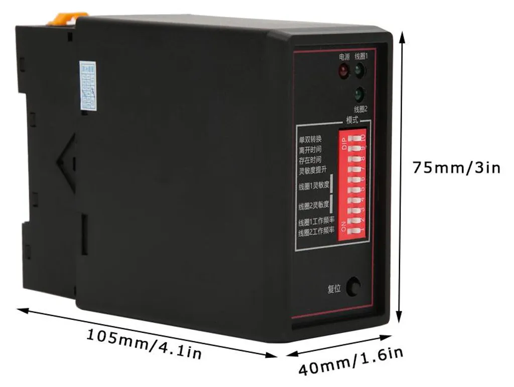 Capteur de boucle magnétique PD232 220V pour gestion de parking Pro