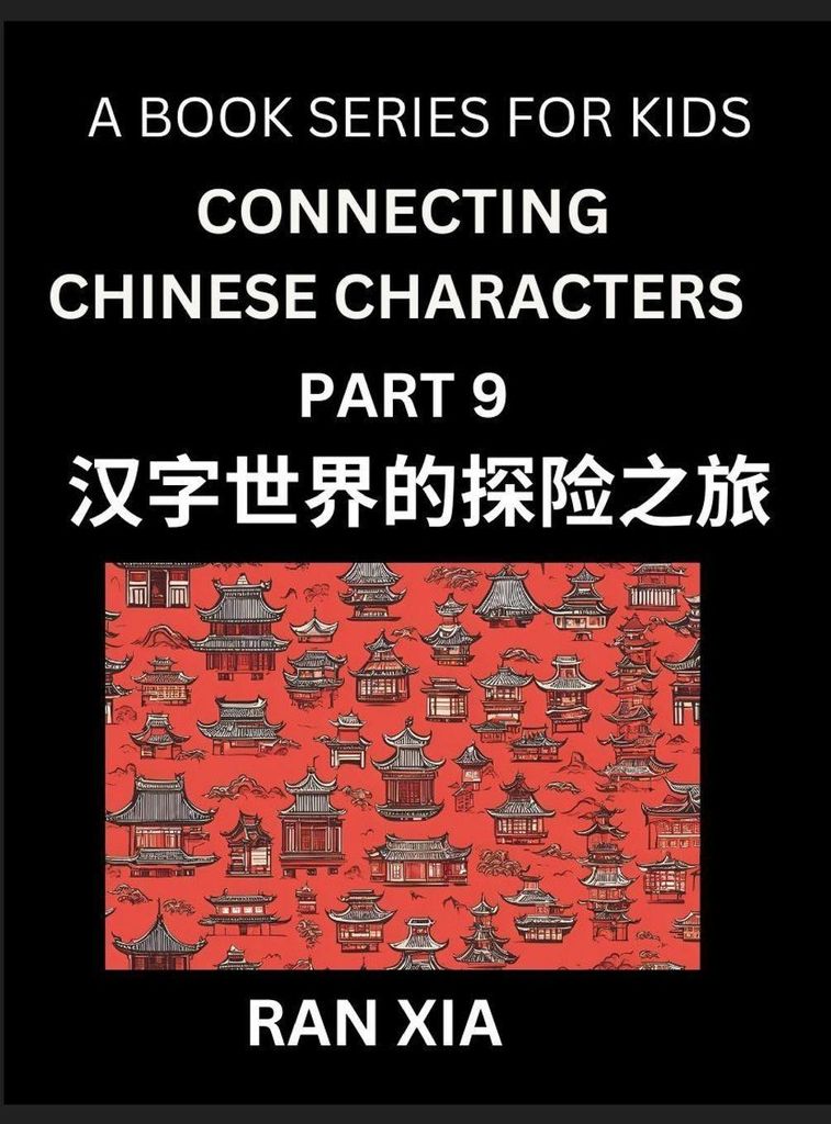 Simplified Chinese Characters for Kids (Part 9)- Simple Easy Level Test Series for Children to Recognize Chinese Characters by Column Matching, Sui...