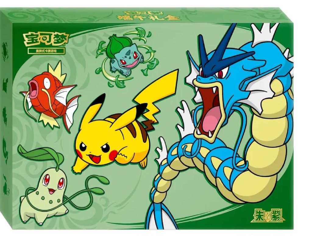 Pokemon Dragon Boat Festival Gift Box 2026 Chinesisch Produktbild 