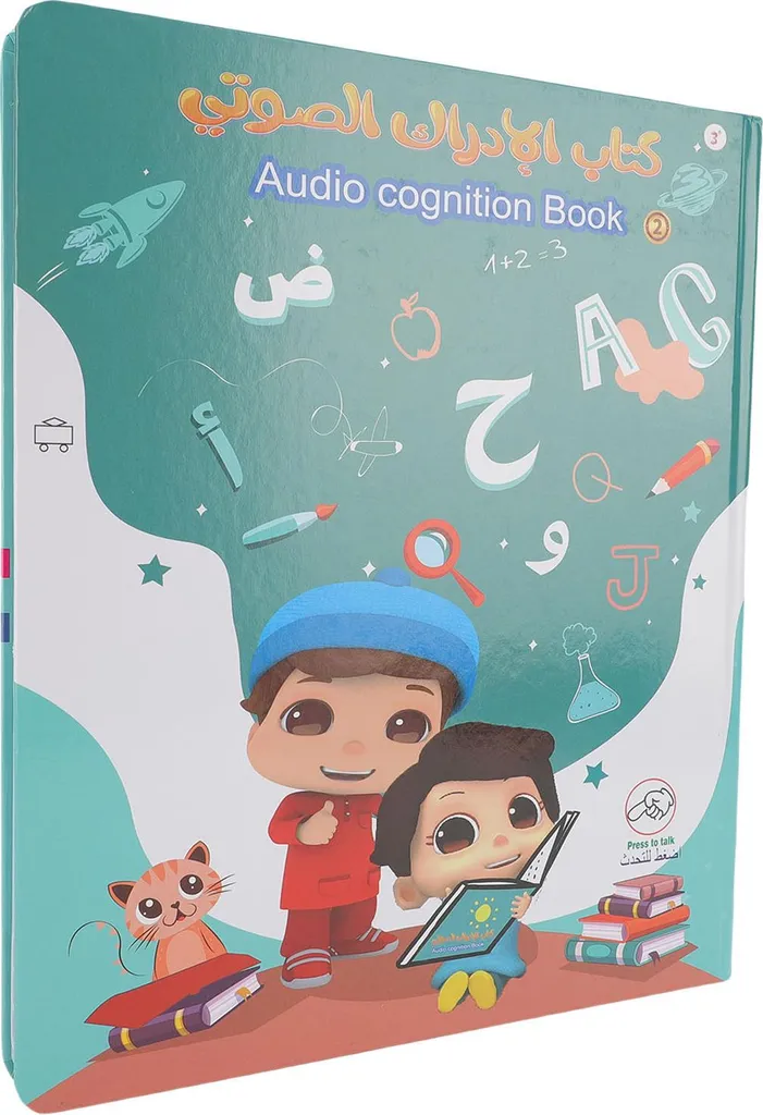 Apprendre l'arabe et l'anglais en s'amusant livre sonore interactif 18m+