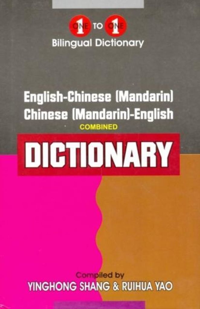 English-Chinese (Mandarin) & Chinese (Mandarin)-English One-to-One Dictionary