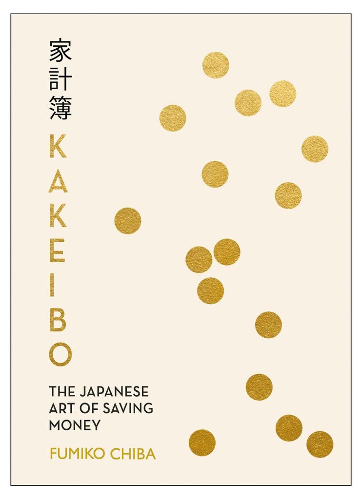 Kakeibo Produktbild 