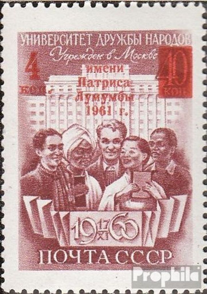 Briefmarken Sowjetunion 1961 Mi 2470 (kompl.Ausg.) gestempelt Afrika- Tag