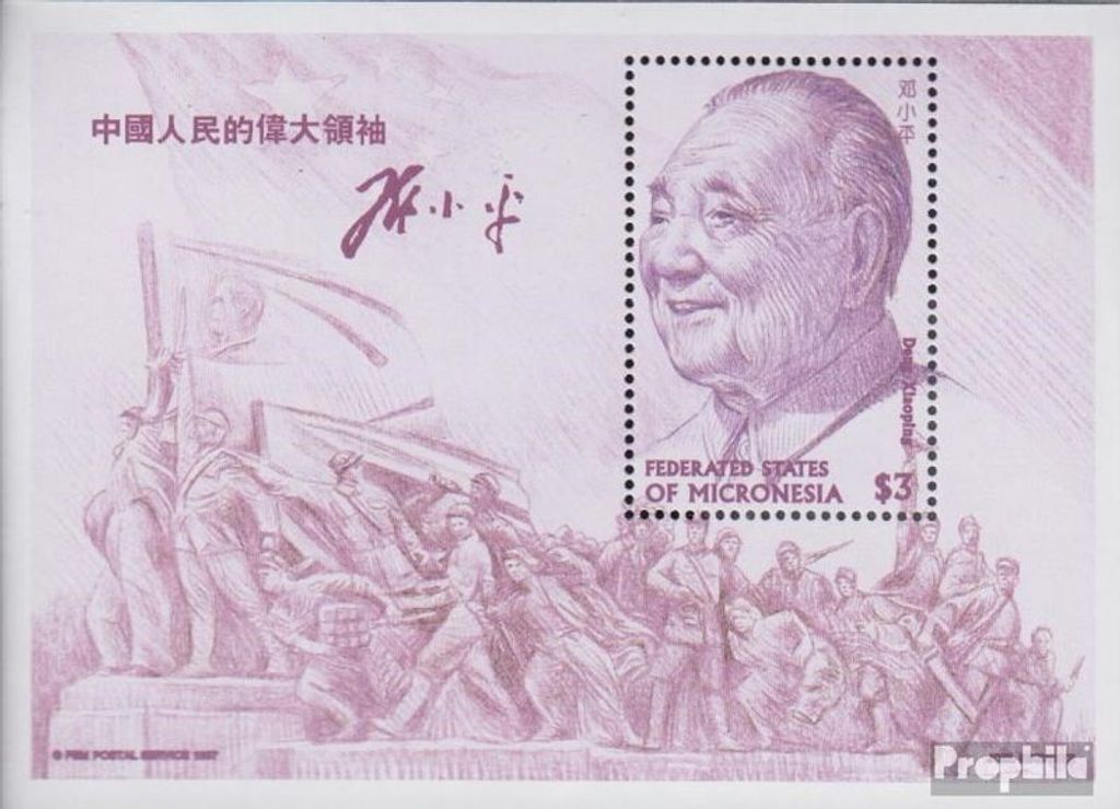 Briefmarken Mikronesien 1997 Mi Block20 (kompl.Ausg.) postfrisch Tod von Deng Xiaoping
