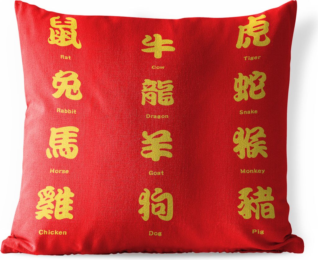 MuchoWow Outdoor Kissen - Chinesische Schriftzeichen für Tiernamen in Gold - 40x40 cm - Wetterfest - Lounge Kissen - Kopfkissen - Interieur - Po...