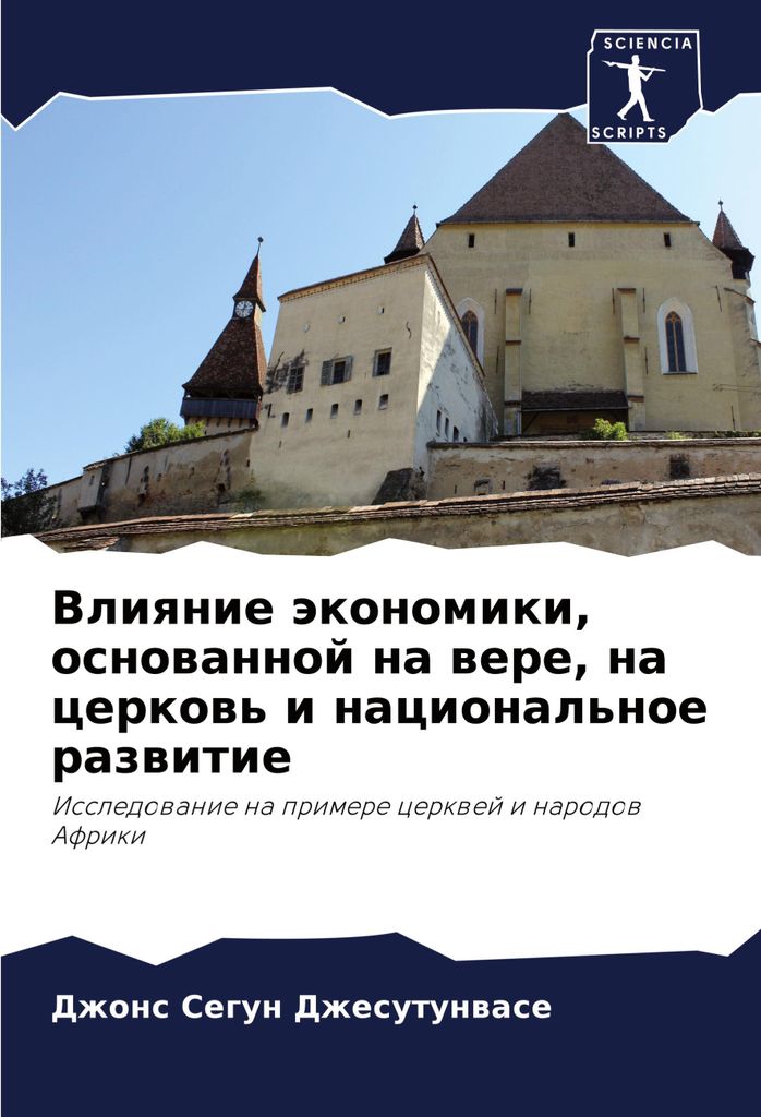 Vliqnie äkonomiki, osnowannoj na were, na cerkow' i nacional'noe razwitie