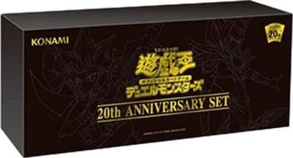 Yu-Gi-Oh! 20th Anniversary Set Japanese - Complétez votre Collection