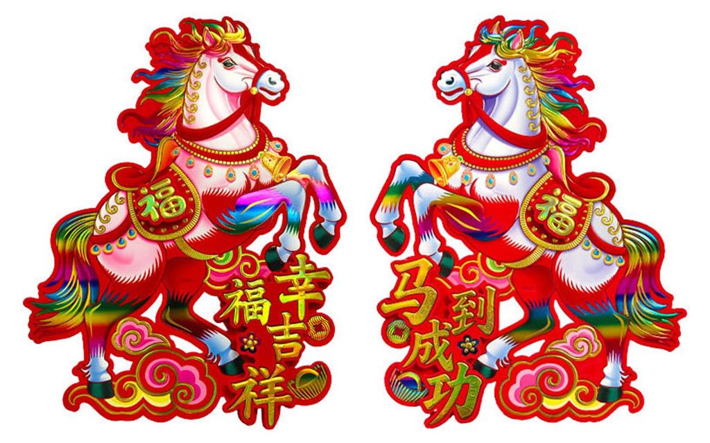 Türsticker zum Chinesischen Neujahr 2026 – Jahr des Pferdes – Fensteraufkleber zum Frühlingsfest für die Heimdekoration – Glücksbringer-T...