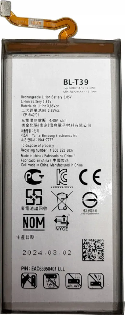 Batterie BL-T39 Performante pour LG G7 ThinQ et Q7 LMG710EM 3000mAh