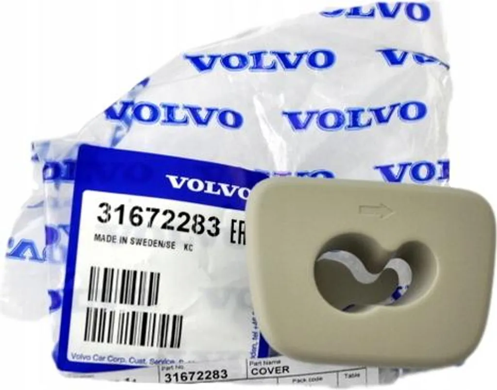 Accessorio Volvo Originale: Rete Protezione Carico XC60 V60 II OE