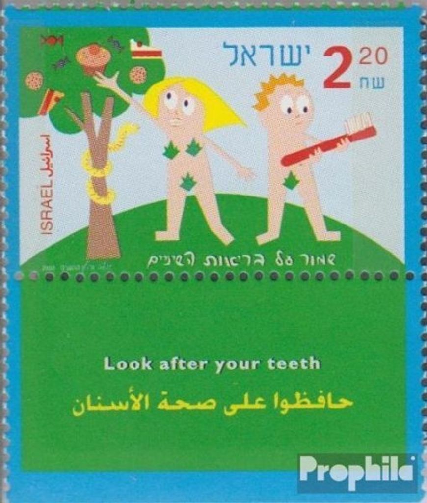 Briefmarken Israel 2000 Mi 1570 mit Tab (kompl.Ausg.) gestempelt Zahngesundheit
