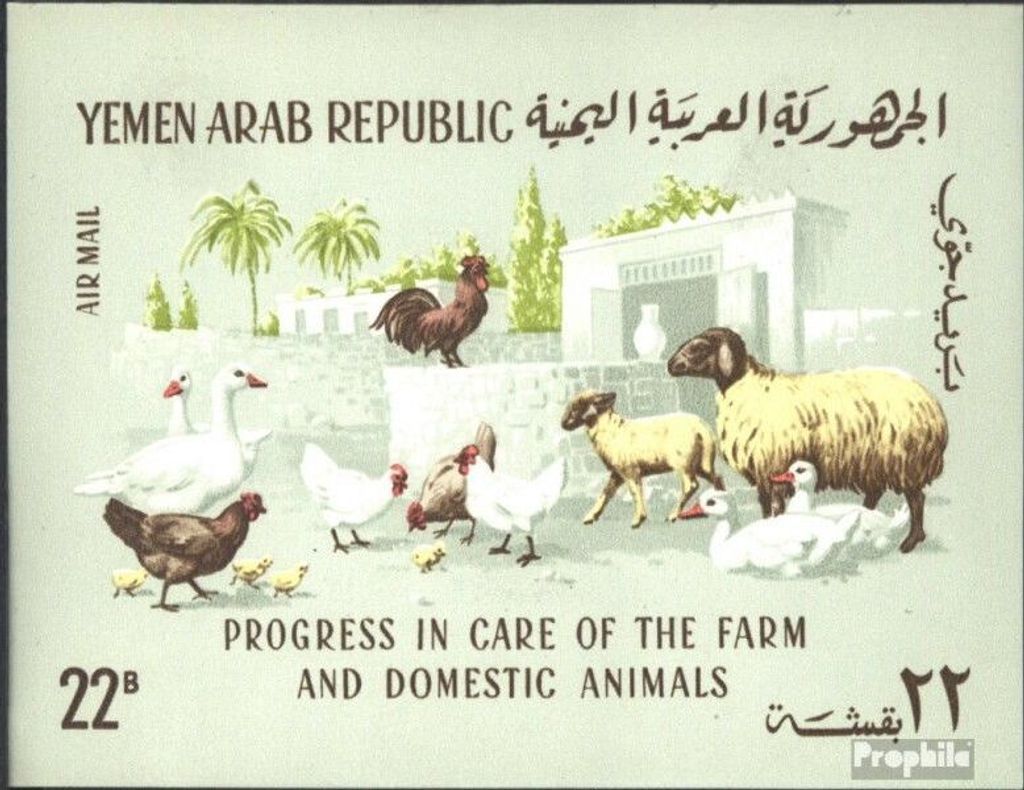 Briefmarken Nordjemen (Arabische Rep.) 1966 Mi Block48 (kompl.Ausg.) postfrisch Farmen und Haustiere