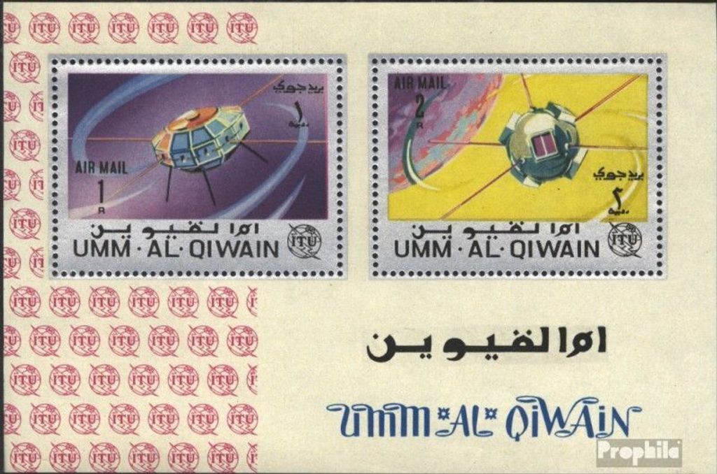 Briefmarken Umm al Kaiwain 1966 Mi Block5A (kompl.Ausg.) Produktbild 