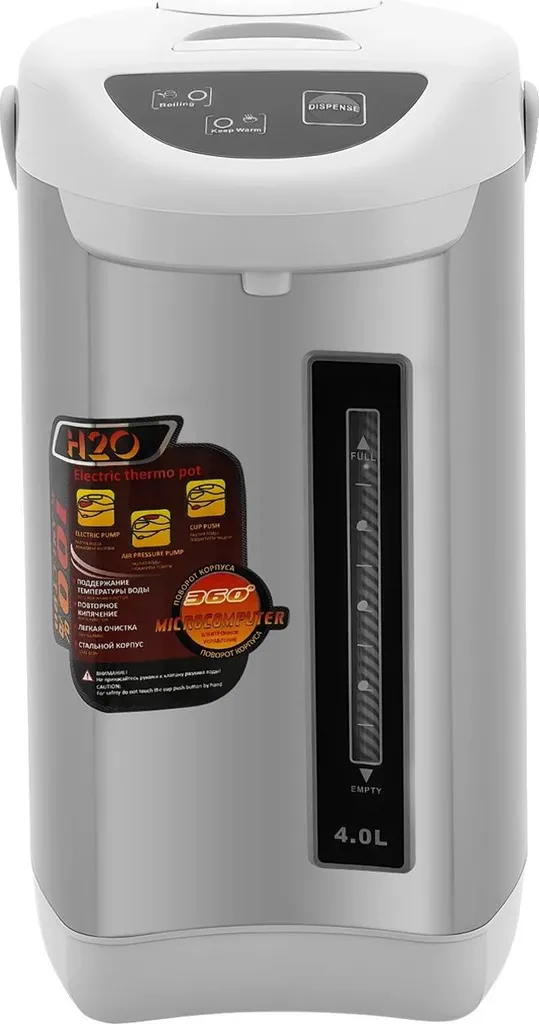 Chauffe-eau instantané électrique argenté réglable avec thermostat