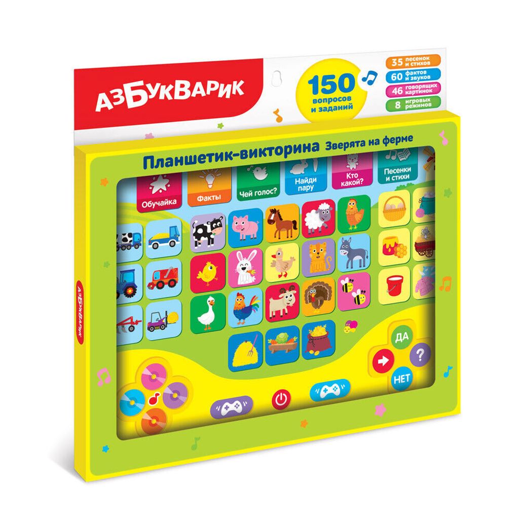 Playset Victorina Tier im Bauernhof | Musikinstrumente und Spielzeug zum Lernen des Alphabets