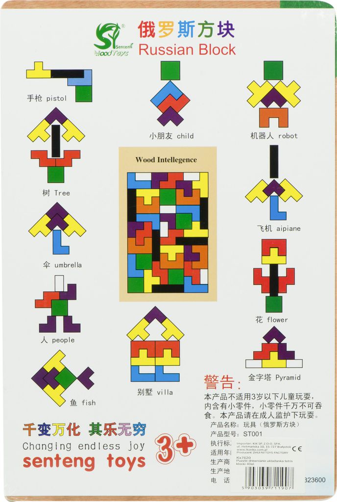 Tetris Duell Holz-Puzzle – 108 Teile + 20 Karten, Lernspielzeug Für Kinder Ab 3 Jahren