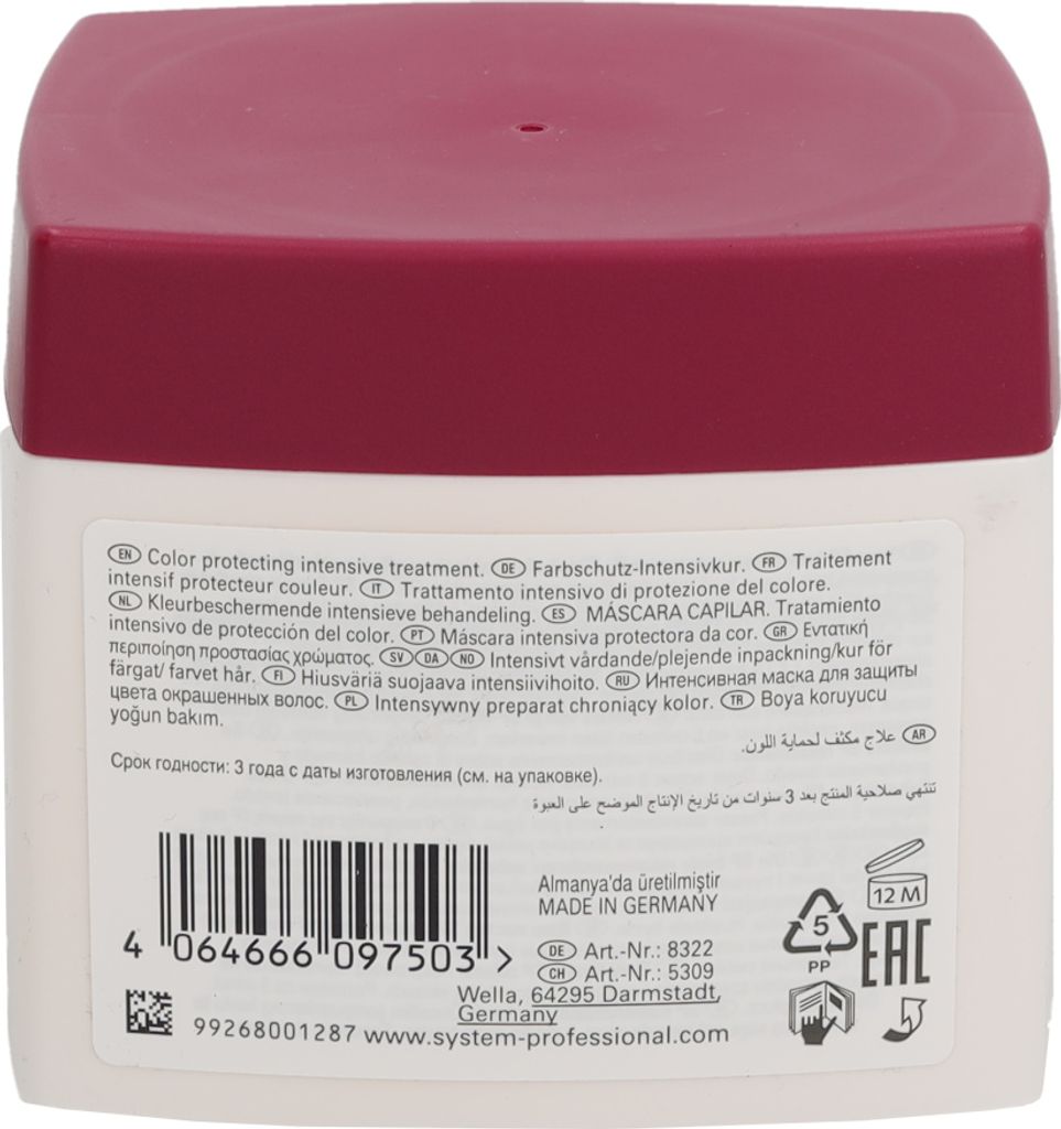 Wella SP Color Save Mask 400ml Produktbild 7