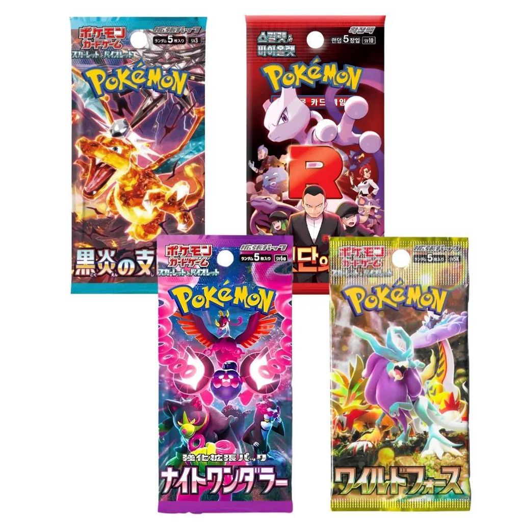4 Japanische Pokémon Booster Mystery Set – zufällige Produktbild 