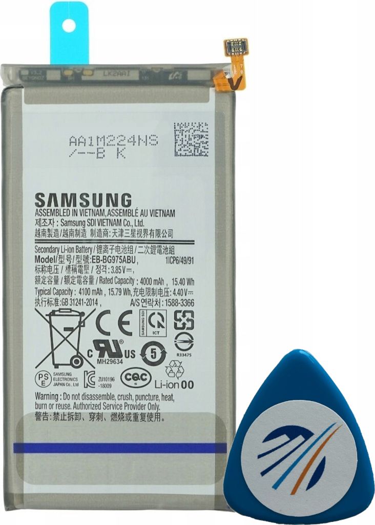 Original Batterie EB-BG975ABU GH82-18827A für Samsung Produktbild 