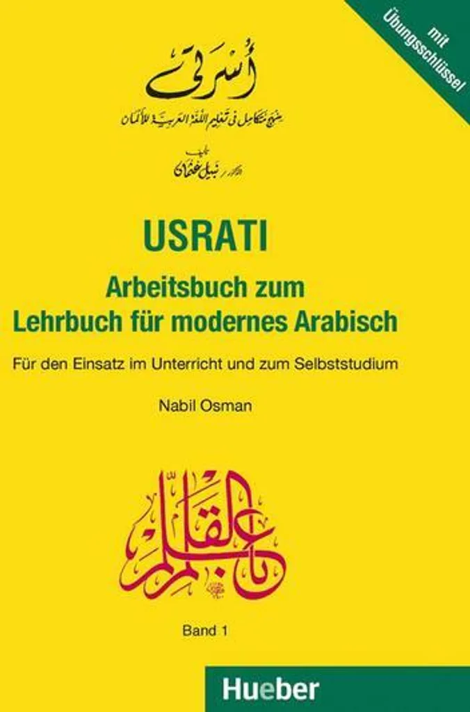 Usrati 1 Arbeitsbuch : cahier d'exercices pour l'arabe moderne débutant