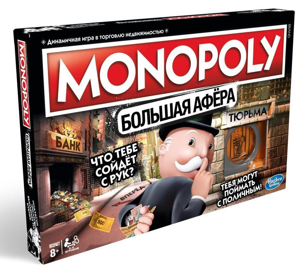 Hasbro Gaming MONOPOLY, Brettspiel, Bildend, 8 Jahr(e), Produktbild 