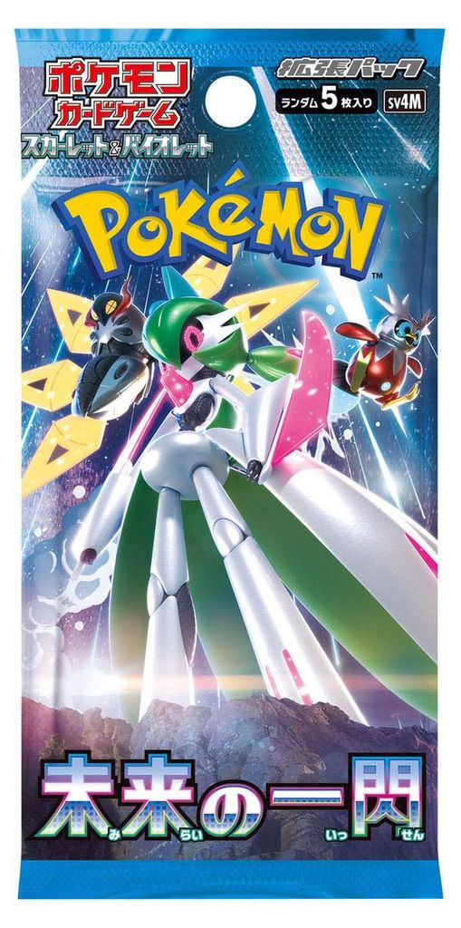 Pokémon Future Flash Booster Japanisch Produktbild 