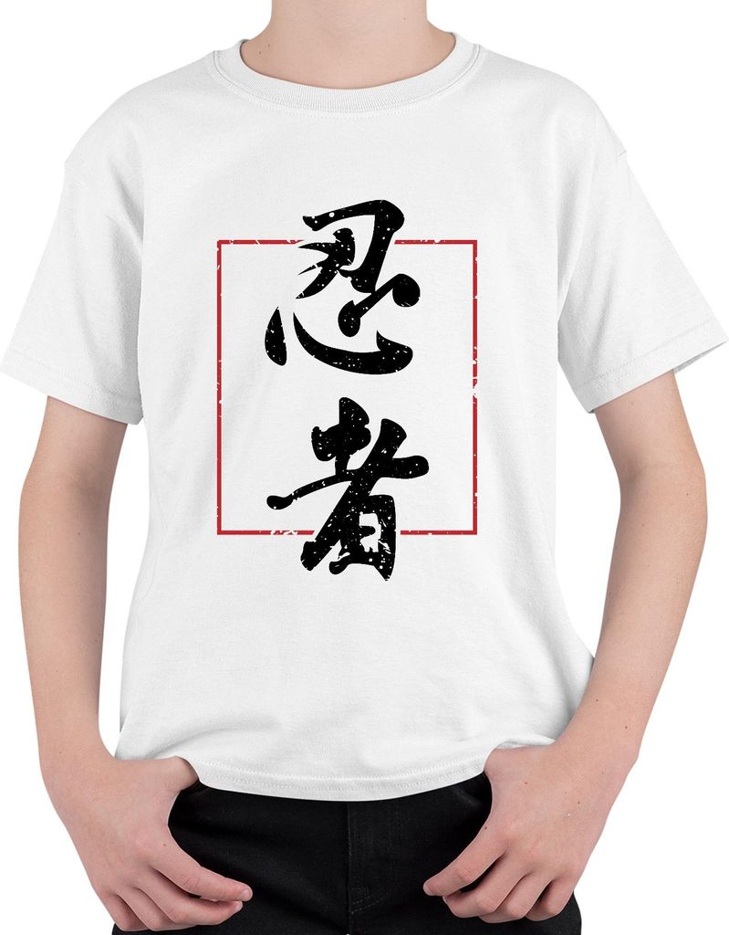 忍者 Ninja Japan Kanji Kalligrafie Vintage Grunge Samurai Retro Uni Kinder T-Shirt, Weiß, 152