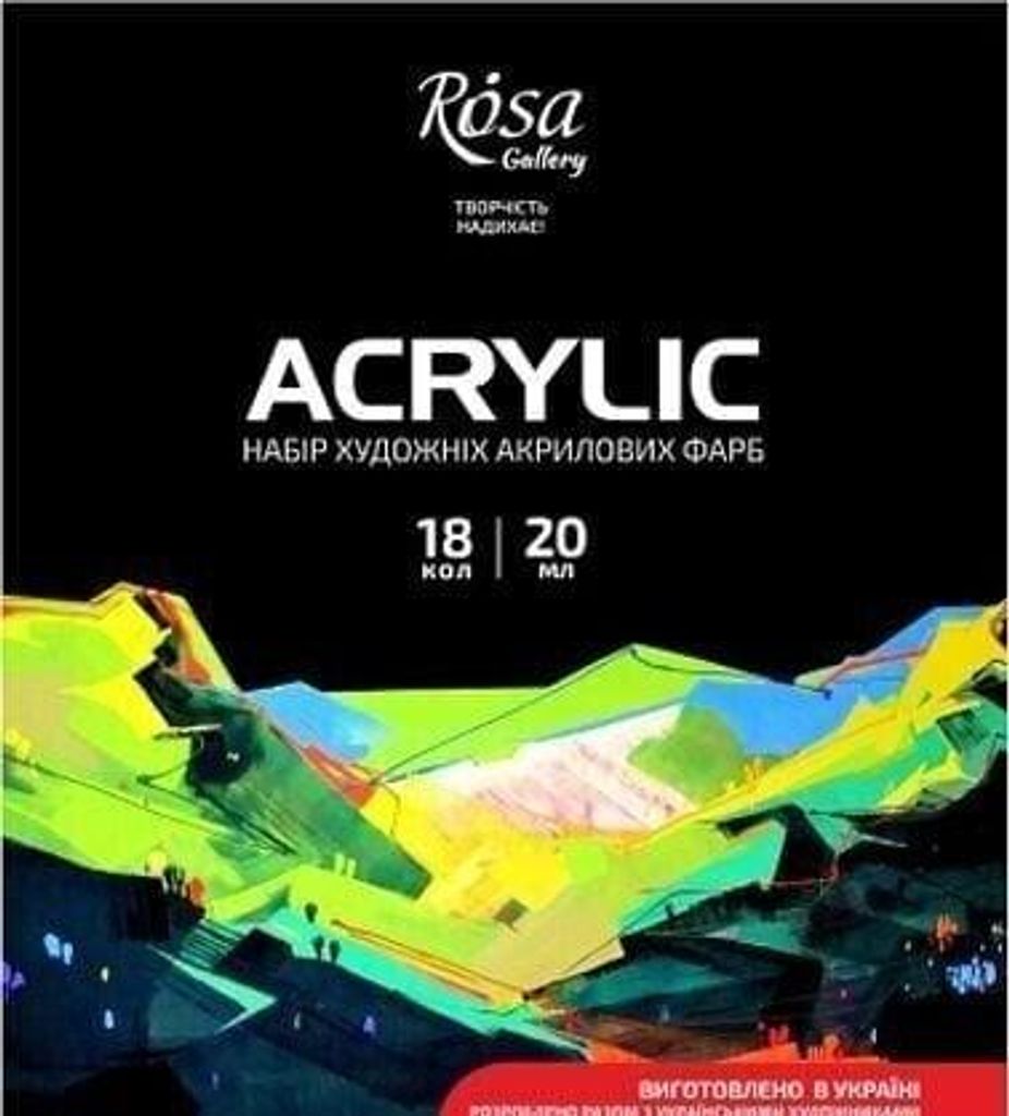 Rosa Gallery Set Acrylfarben 18x20ml