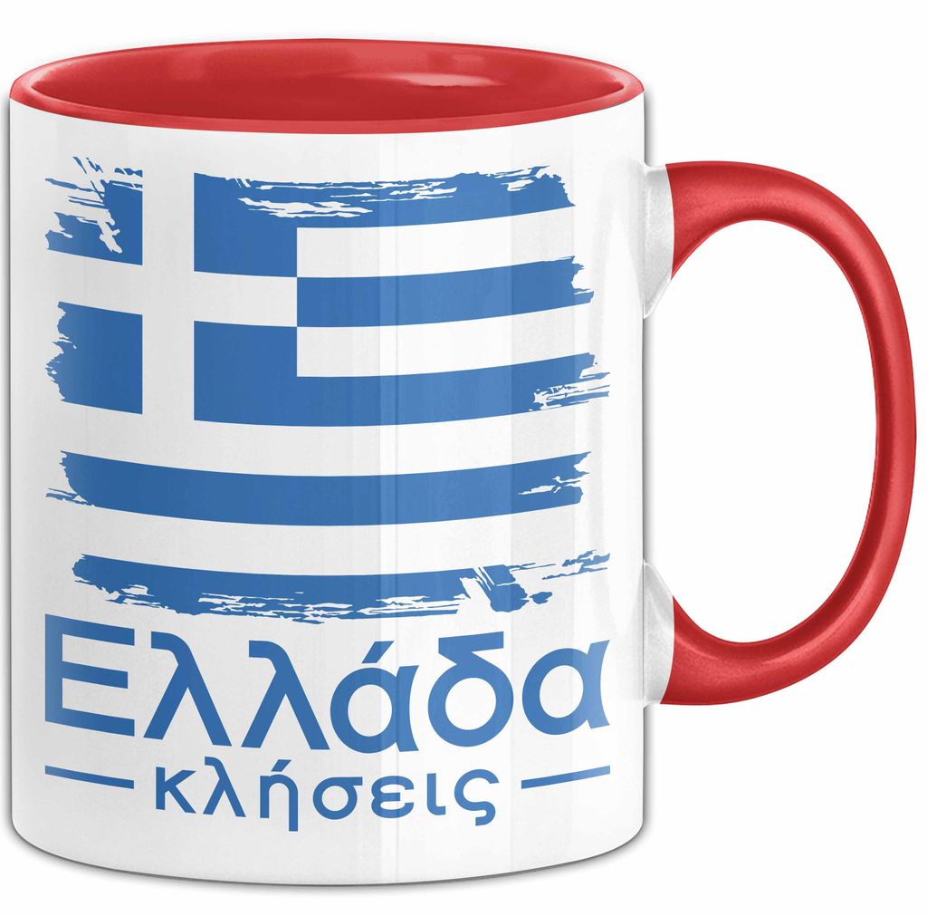 Griechenland Tasse Geschenk Griechisch Kaffee-Becher (Rot)