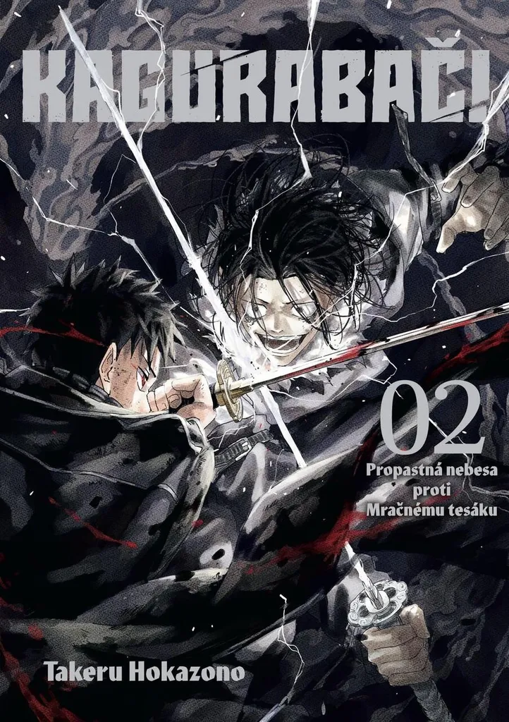Manga Kagurabachi Volume 1 - Tome Relié Shonen Action par Hokazono Takeru