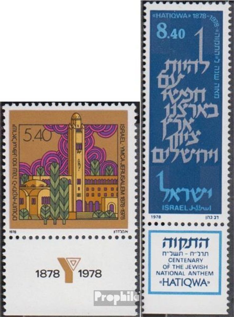 Briefmarken Israel 1978 Mi 763,764 mit Tab (kompl.Ausg.) postfrisch YMCA
