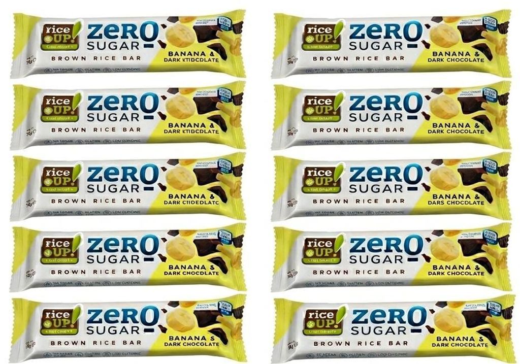 10x18g Rice Up Schoko Reisriegel Banane Riegel / ohne Produktbild 