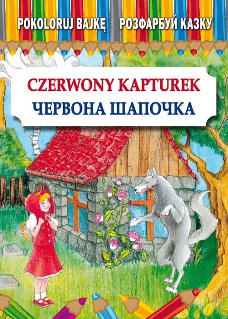 Livre coloriage Le Chaperon Rouge avec grand texte bilingue ukrainien