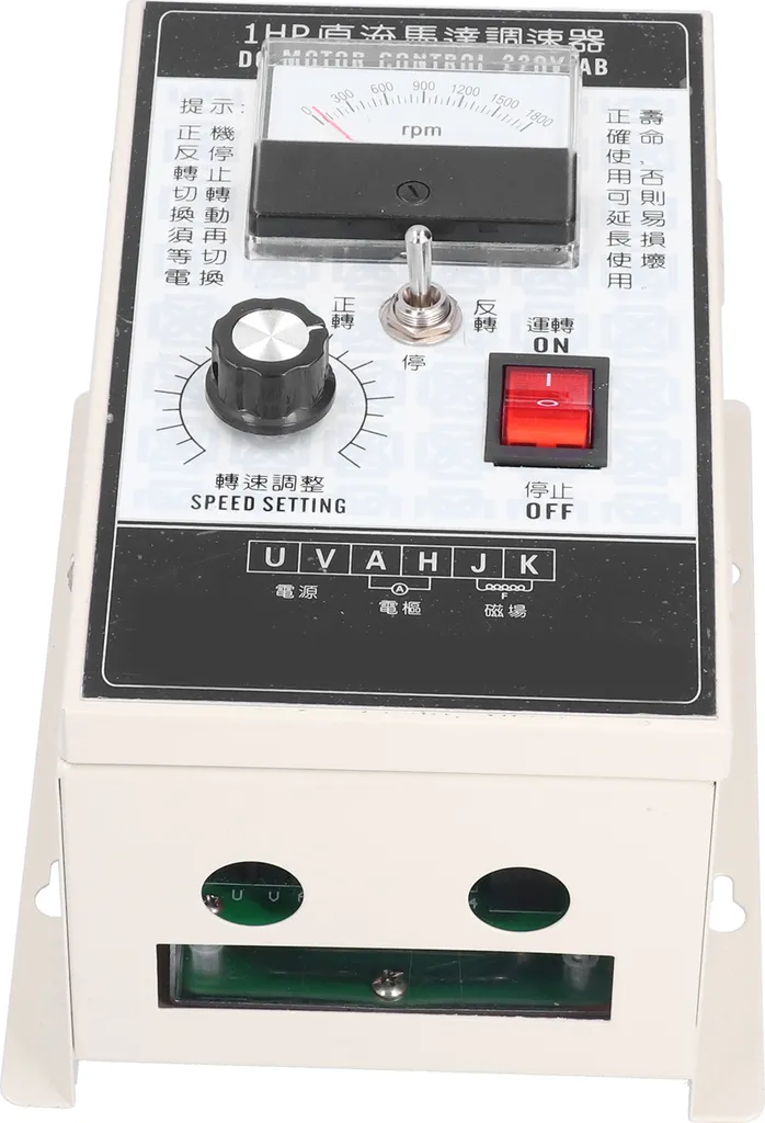 Régulateur vitesse moteur DC 750W évite surchauffe et saccades 1HP
