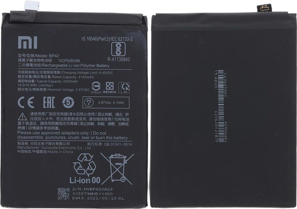 Original Akku Batterie Battery BP42 4250mAh  Für Xiaomi Mi Produktbild 