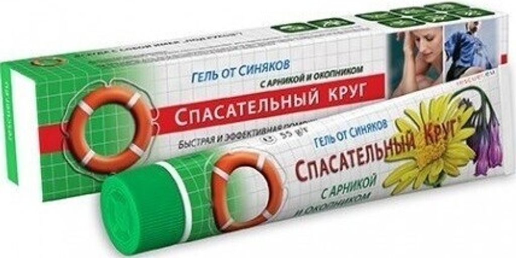 Vitus Ratownik 54 Arnika und Beinwell 50g Gel