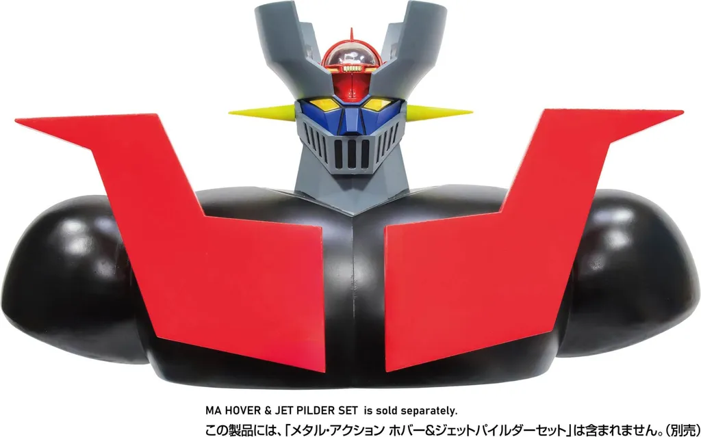 Accessoires Mazinger Z en Métal : Hover Pilder et Jet Pilder 16cm