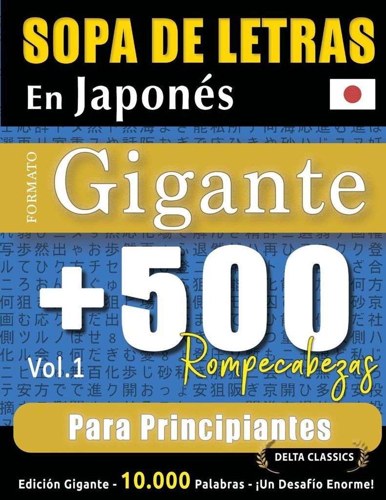 Sopa De Letras En Japonés Formato Gigante