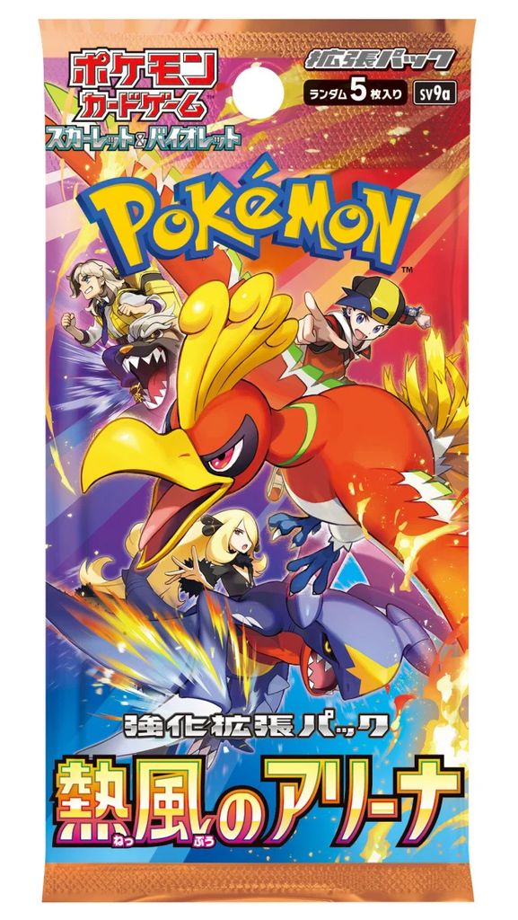 Pokemon Heat Wave Arena Display (sv9a) japoński Zdjęcie produktu 3