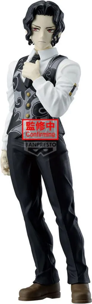 Figurine Muzan Kibutsuji Banpresto Demon Slayer 17cm Statue Originale