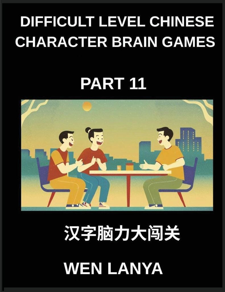 Difficult Level Chinese Character Brain Games (Part 11)- Engaging Brain Teasers for Kids and Adults Presenting Multiple Choice Puzzles and Solution...
