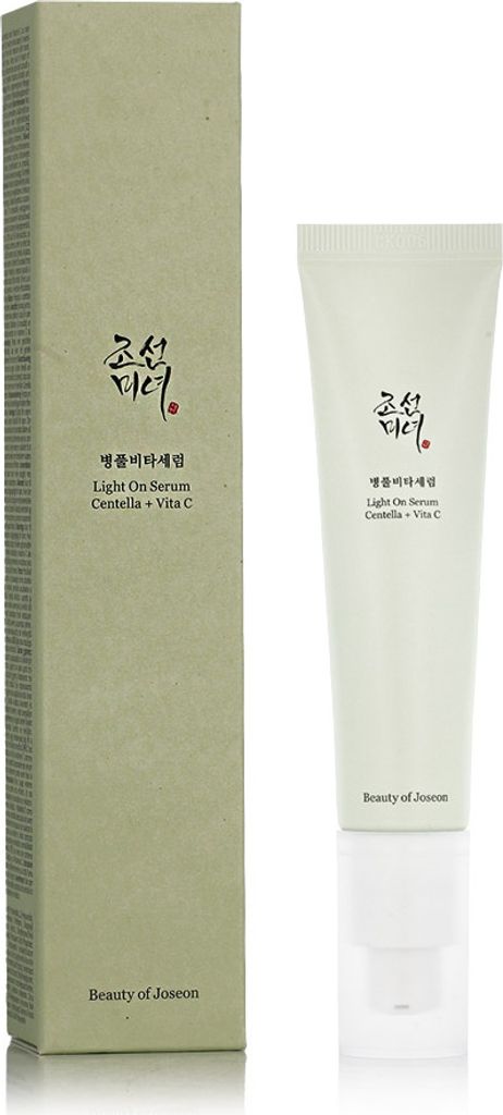 A product shot of a skincare serum and its packaging.