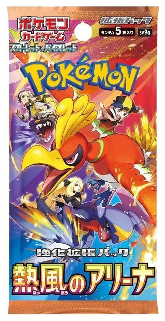 Pokemon Heat Wave Arena SV9a Booster Japanisch Produktbild 