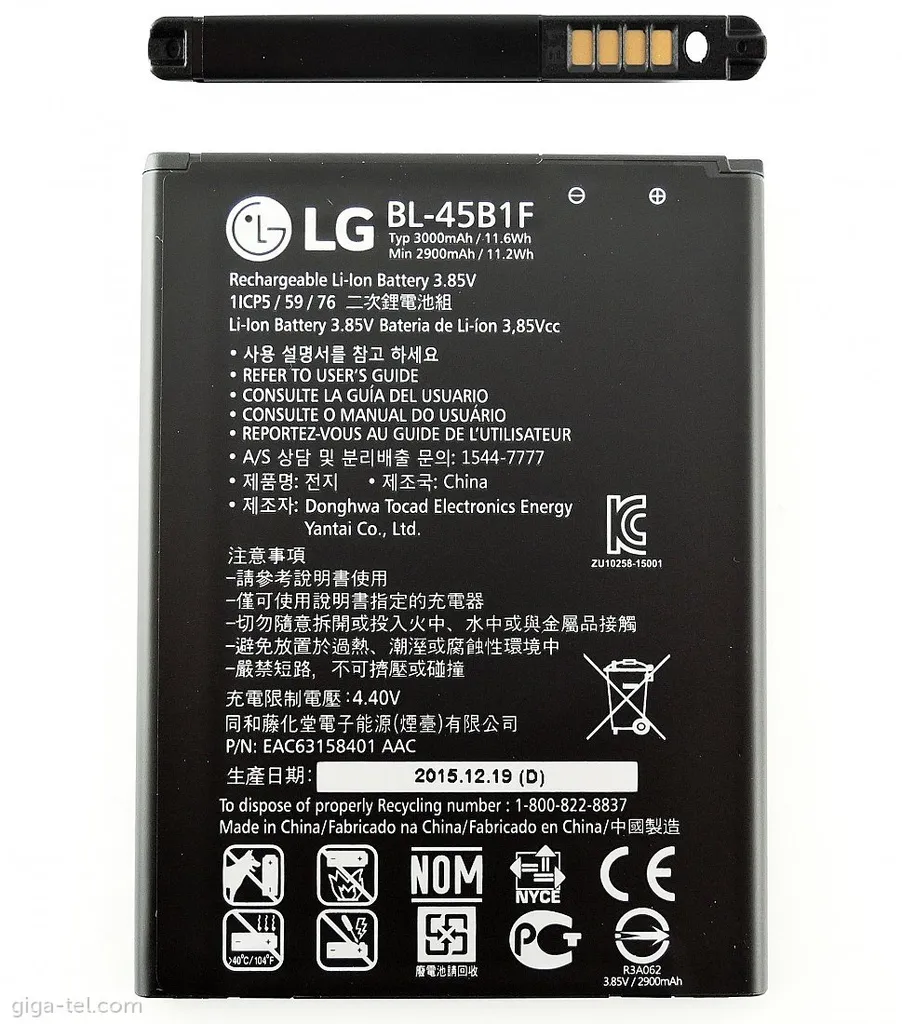 Batterie Interne LG BL-45B1F pour LG V10 H960 Idéale pour l'Autonomie