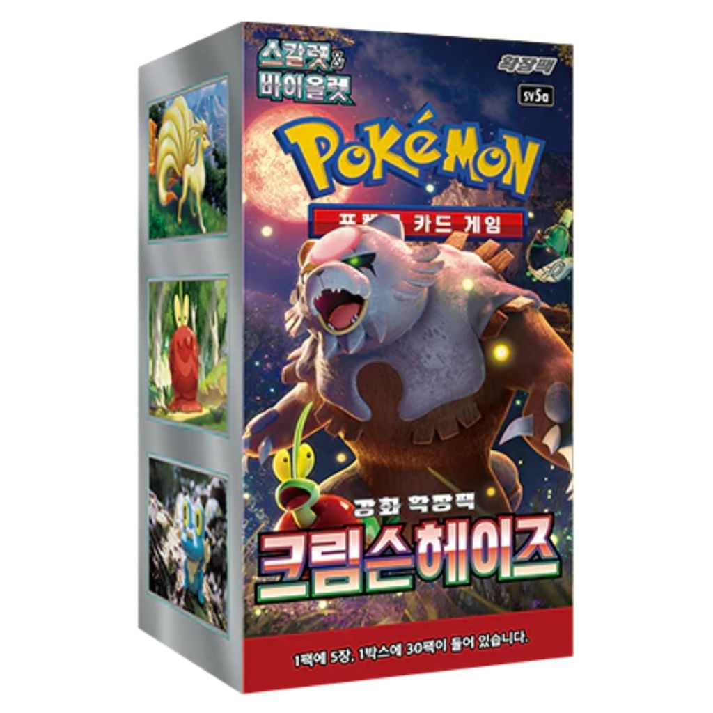 Pokemon Crimson Haze Booster Display SV5A Koreanisch Image du produit 