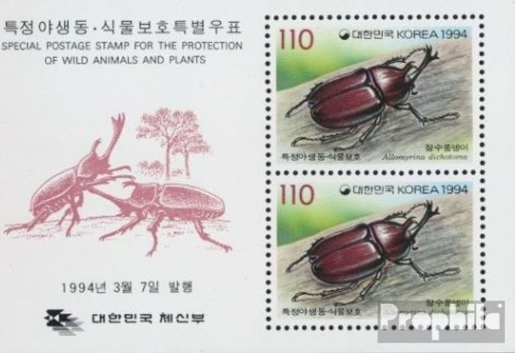 Briefmarken Süd-Korea 1994 Mi Block586 (kompl.Ausg.) postfrisch Naturschutz